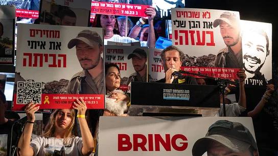 La familia de Itay Chen exigía su liberación y vuelta a casa principios de octubre. La familia de Itay Chen exigía su liberación y vuelta a casa principios de octubre.