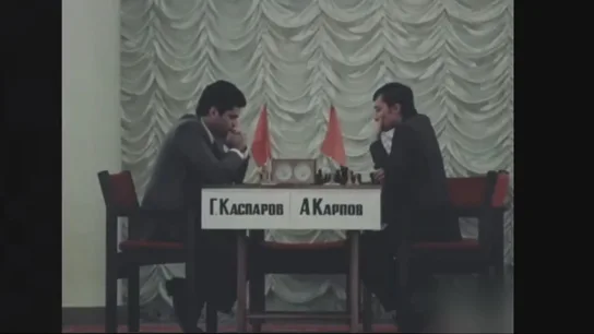 El 9 de noviembre de 1985, un joven Garry Kasparov se llevó la victoria definitiva en el Mundial ante su compatriota Anatoli Karpov El 9 de noviembre de 1985, un joven Garry Kasparov se llevó la victoria definitiva en el Mundial ante su compatriota Anatoli Karpov