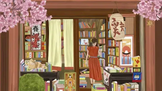 Detalle de la portada de la novela 'La librería de los viernes' Detalle de la portada de la novela 'La librería de los viernes'