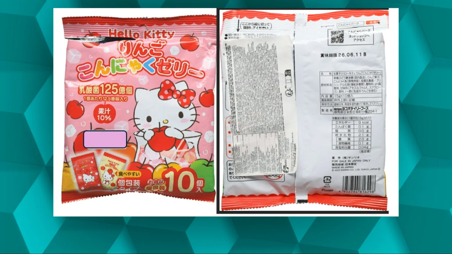 Imagen de las gominolas de Hello Kitty que se recomienda no ingerir Imagen de las gominolas de Hello Kitty que se recomienda no ingerir