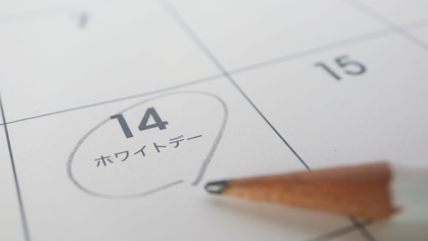 14 de marzo en Jap&oacute;n