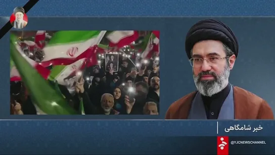 El líder iraní, Mojtaba Jameneí. El líder iraní, Mojtaba Jameneí.