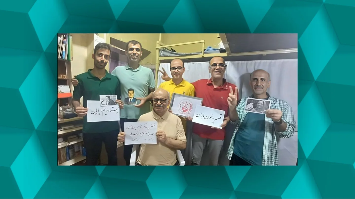Imagen de seis presos iraníes ejecutados por el régimen ayatolá Imagen de seis presos iraníes ejecutados por el régimen ayatolá