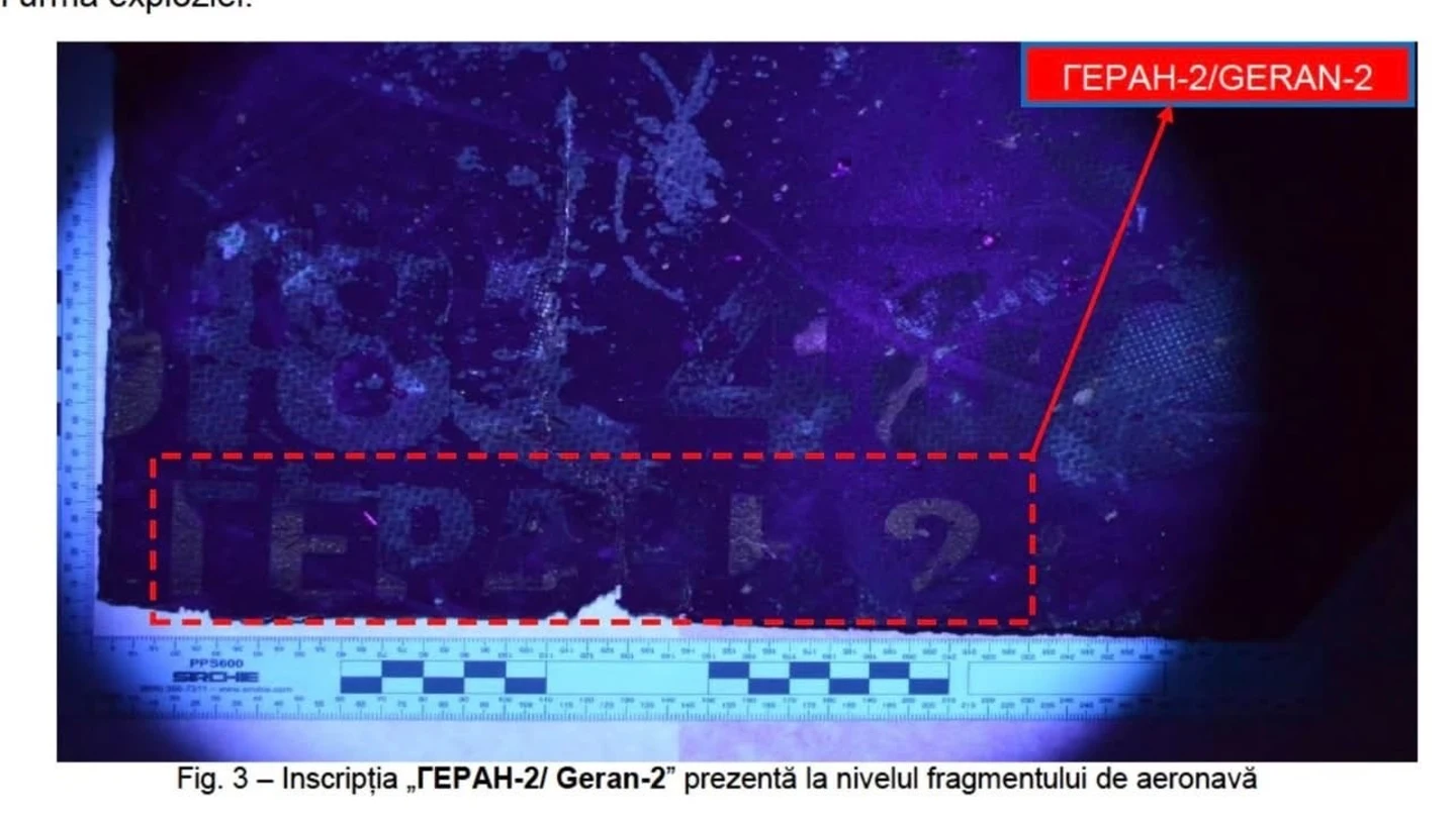 Informe técnico del dron no tripulado Geran-2, estrellado el viernes en Galati (Rumania). Informe técnico del dron no tripulado Geran-2, estrellado el viernes en Galati (Rumania).