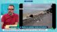 Antonio Maestre, sobre la turistificaci&oacute;n: "Hay que compatibilizar que la gente pueda vivir en su ciudad con el turismo"