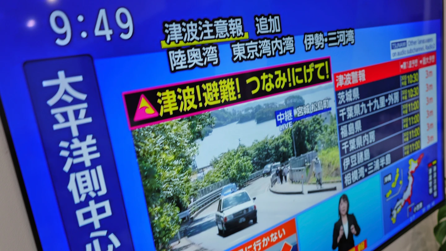 Imagen de archivo de una alerta de tsunami en Japón en 2025 Imagen de archivo de una alerta de tsunami en Japón en 2025