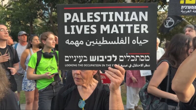 Cada vez m&aacute;s israel&iacute;es plantan cara a los colonos supremacistas.