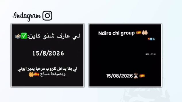 "Nos vemos all&iacute; el 15 de agosto": nueva llamada a una entrada masiva en Ceuta a trav&eacute;s de WhatsApp y Facebook en Marruecos