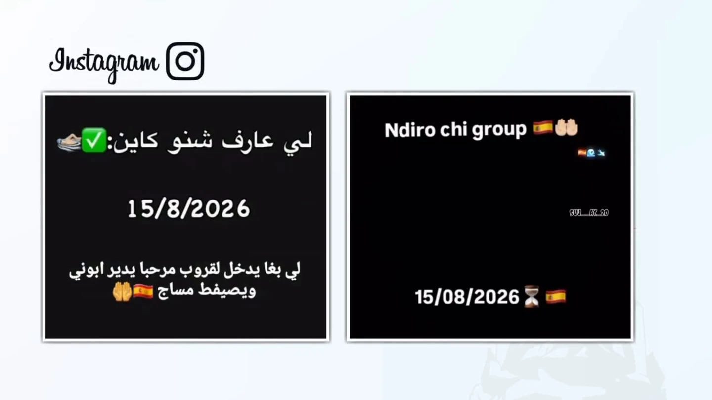 "Nos vemos allí el 15 de agosto": nueva llamada a una entrada masiva en Ceuta a través de WhatsApp y Facebook en Marruecos "Nos vemos allí el 15 de agosto": nueva llamada a una entrada masiva en Ceuta a través de WhatsApp y Facebook en Marruecos