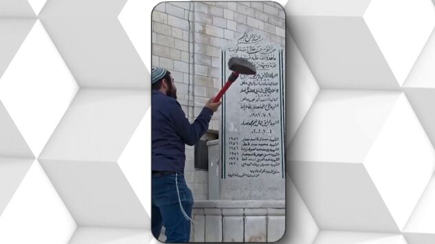 A martillazos: un parlamentario israel&iacute; destroza un monumento palestino en Cisjordania