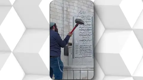 A martillazos: un parlamentario israelí destroza un monumento palestino en Cisjordania A martillazos: un parlamentario israelí destroza un monumento palestino en Cisjordania