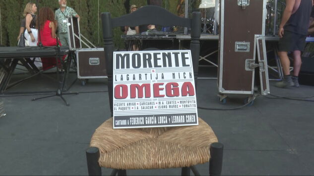 Portada de 'Omega', el disco de Morente con Lagartija Nick