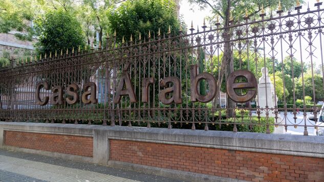 Imagen de la fachada de Casa &Aacute;rabe, en Madrid