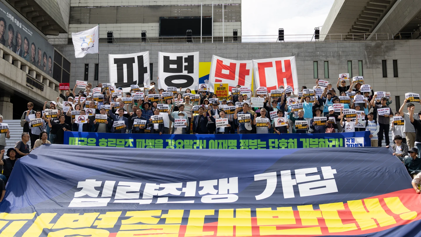 Manifestación contra el despliegue militar en el estrecho de Ormuz frente a la Embajada de EEUU en Seúl (Corea del Sur) el 8 de septiembre de 2026 Manifestación contra el despliegue militar en el estrecho de Ormuz frente a la Embajada de EEUU en Seúl (Corea del Sur) el 8 de septiembre de 2026
