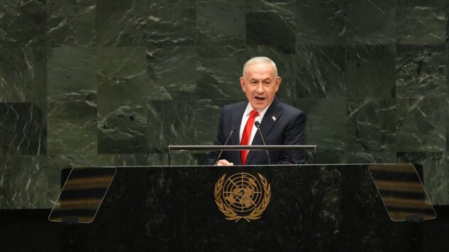 Benjam&iacute;n Netanyahu en la ONU