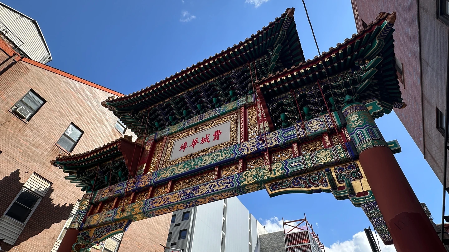 Arco de Chinatown Arco de Chinatown