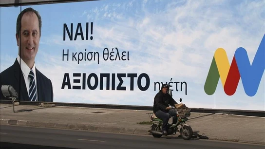 Un cartel gigante del candidato presidencial Stavros Malas, líder del partido de izquierdas AKEL. Un cartel gigante del candidato presidencial Stavros Malas, líder del partido de izquierdas AKEL.
