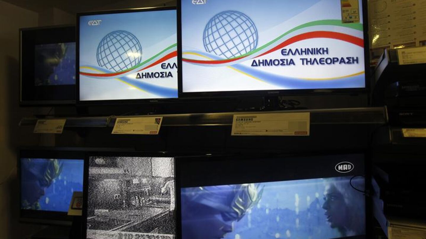 Emisi&oacute;n de la televisi&oacute;n p&uacute;blica griega