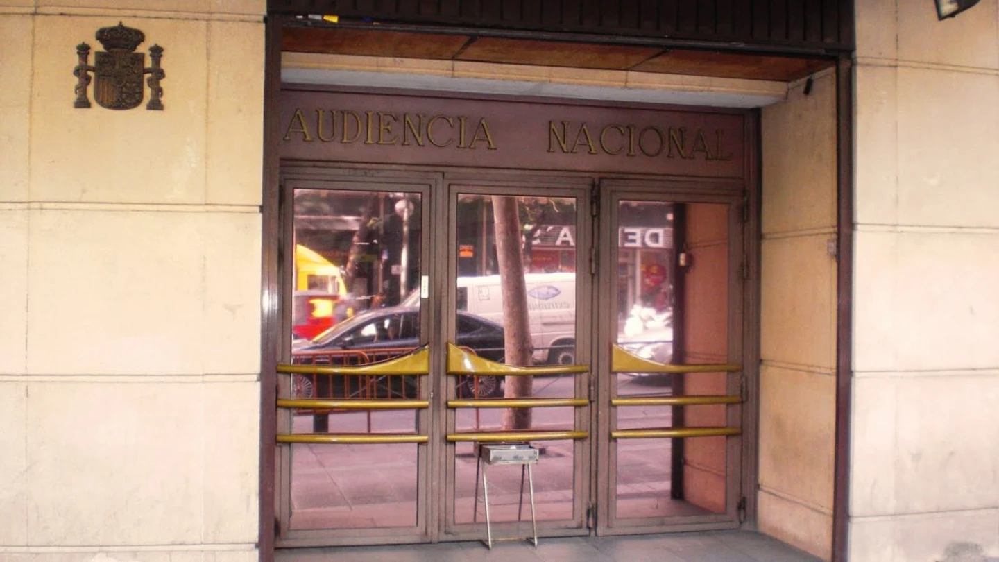Puertas de la Audiencia Nacional Puertas de la Audiencia Nacional