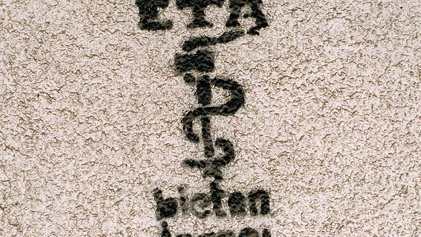 Logotipo de la banda terrorista ETA pintado en la pared de un inmueble. Logotipo de la banda terrorista ETA pintado en la pared de un inmueble.