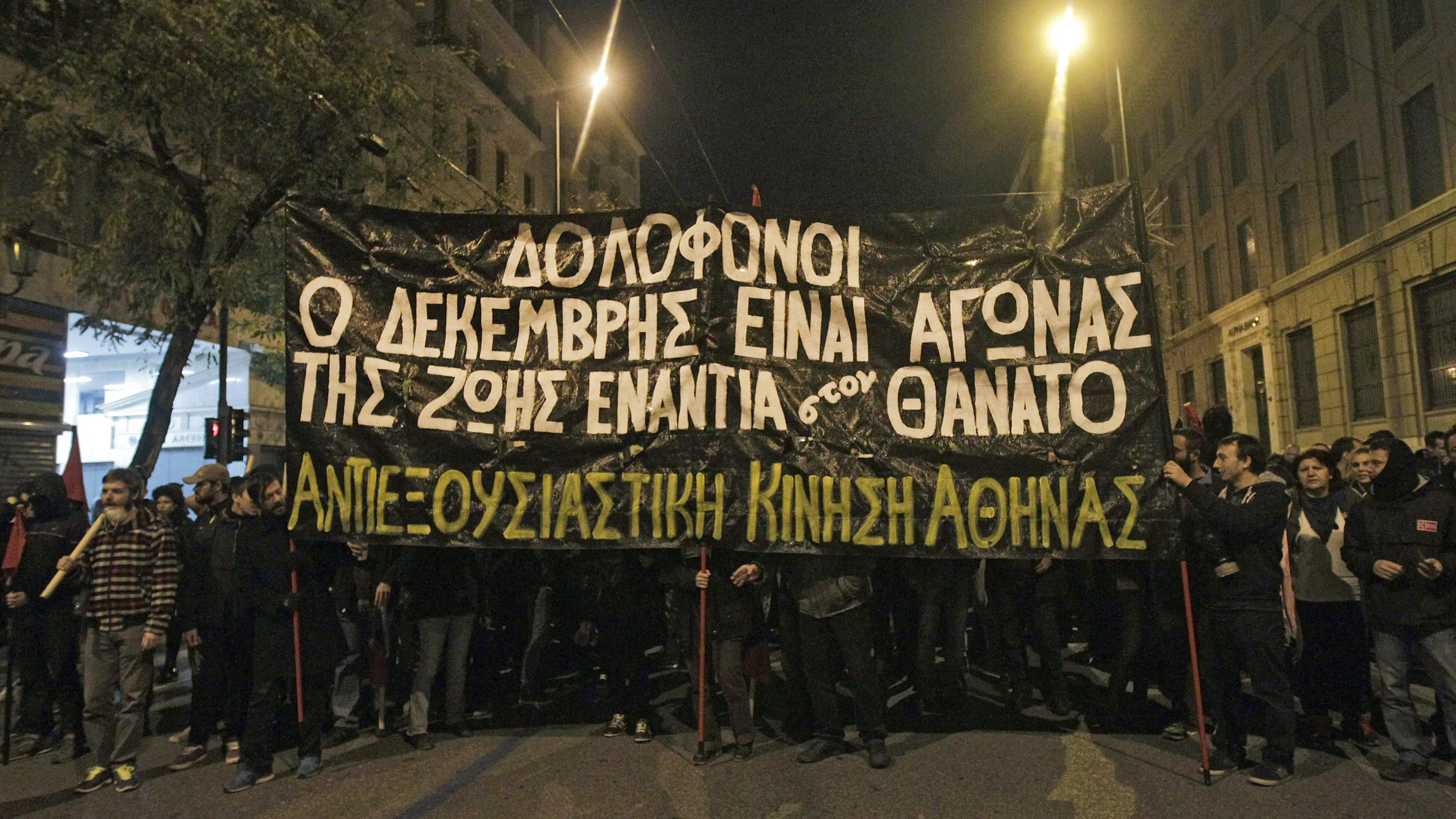 Protesta ciudadana por la situación del joven preso anarquista en Grecia Protesta ciudadana por la situación del joven preso anarquista en Grecia