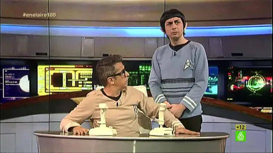 En el airek En el airek