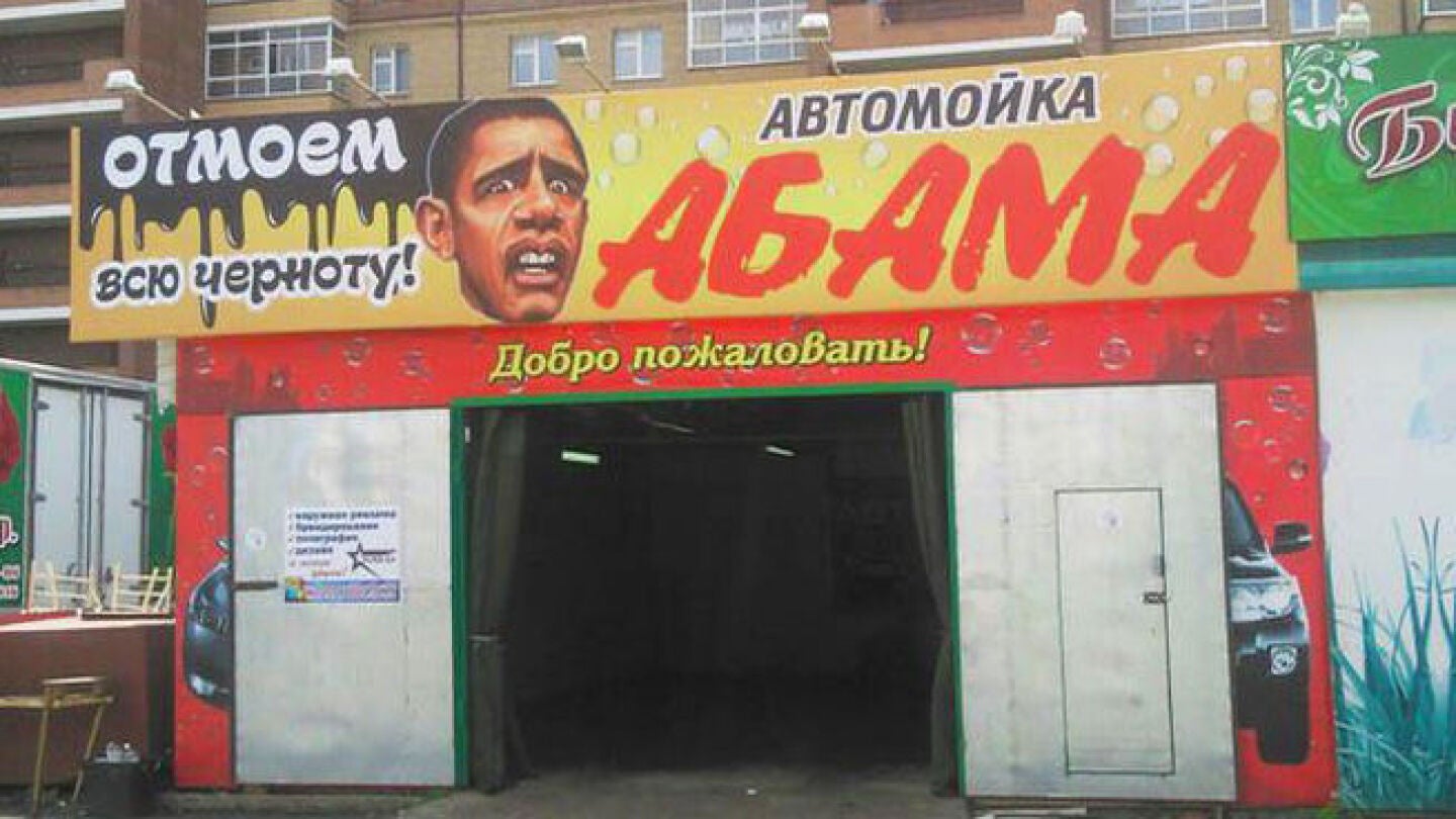 Anuncio racista en Rusia