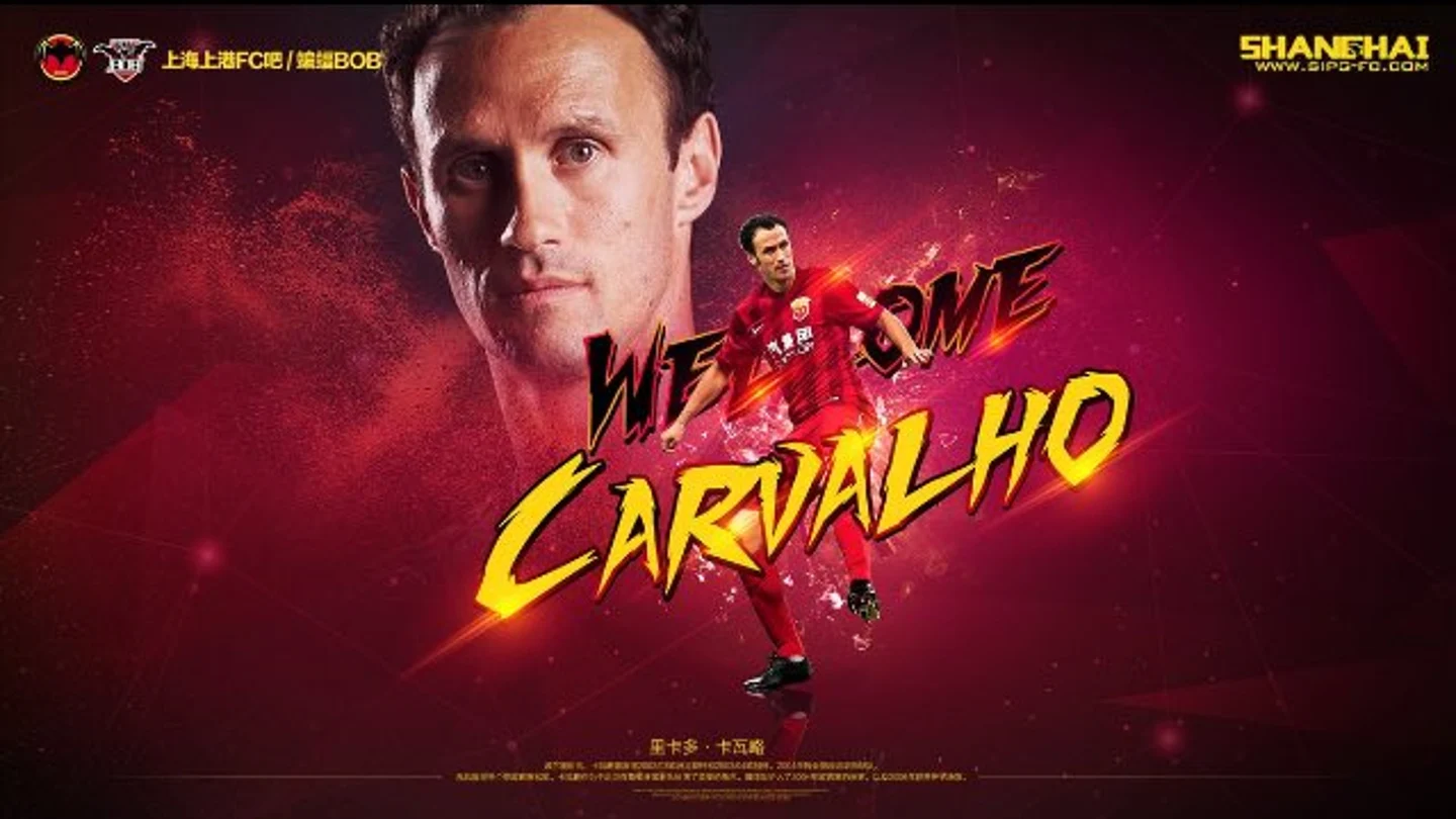 Carvalho, nuevo fichaje del Shanghai SIPG Carvalho, nuevo fichaje del Shanghai SIPG