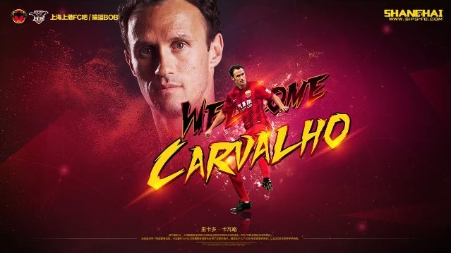 Carvalho, nuevo fichaje del Shanghai SIPG