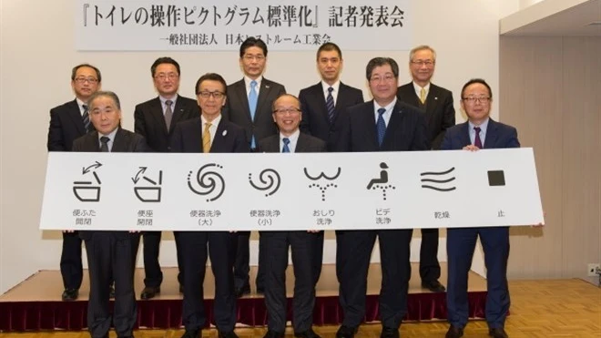Japón presenta los nuevos iconos para retretes Japón presenta los nuevos iconos para retretes