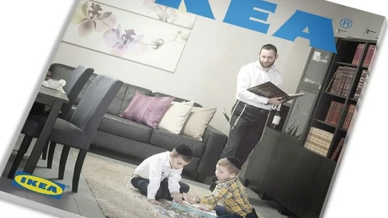 El catálogo de Ikea en Israel El catálogo de Ikea en Israel