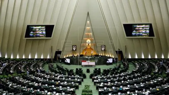 Vista general del Parlamento iraní Vista general del Parlamento iraní