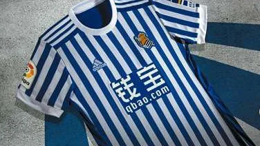 La nueva equipación de la Real Sociedad La nueva equipación de la Real Sociedad