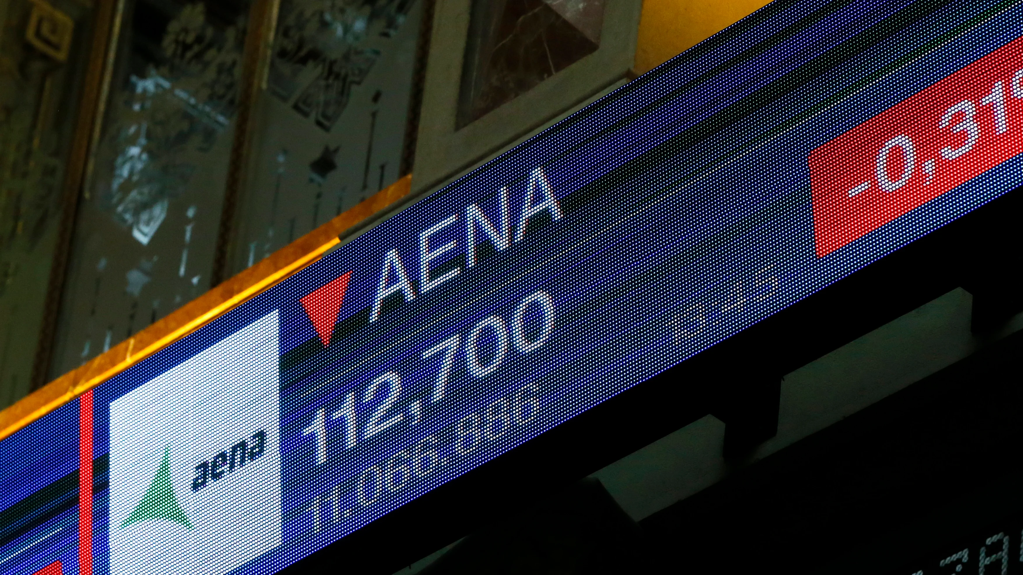 Aena en Bolsa