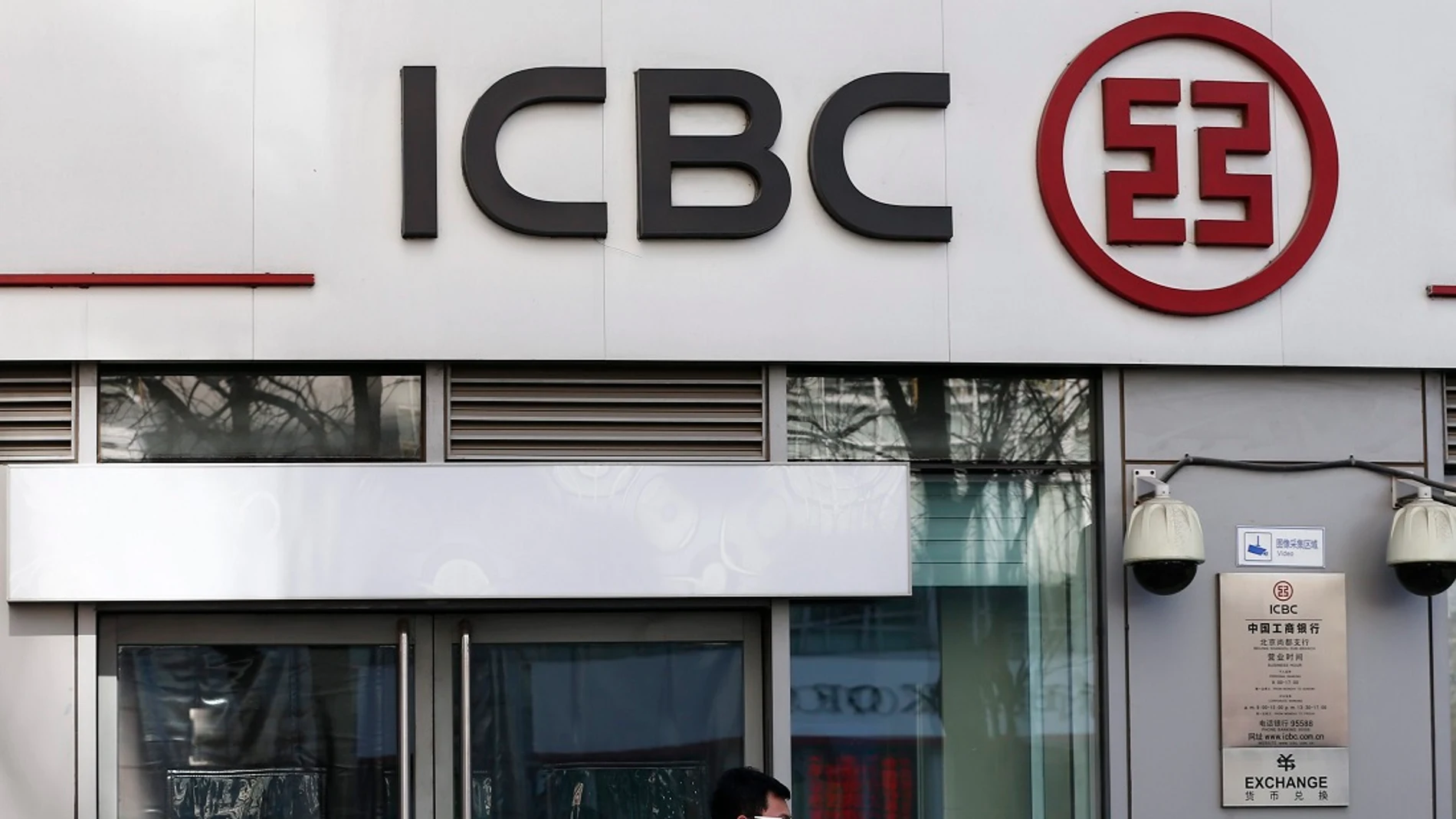 una sucursal del banco Industrial and Commercial Bank of China (ICBC)