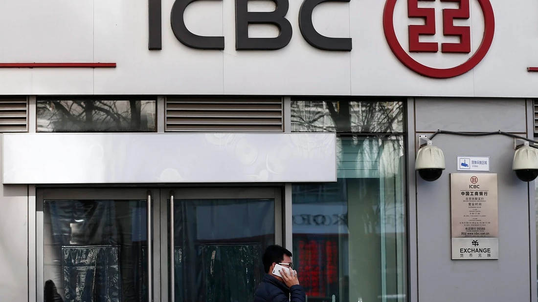 una sucursal del banco Industrial and Commercial Bank of China (ICBC)