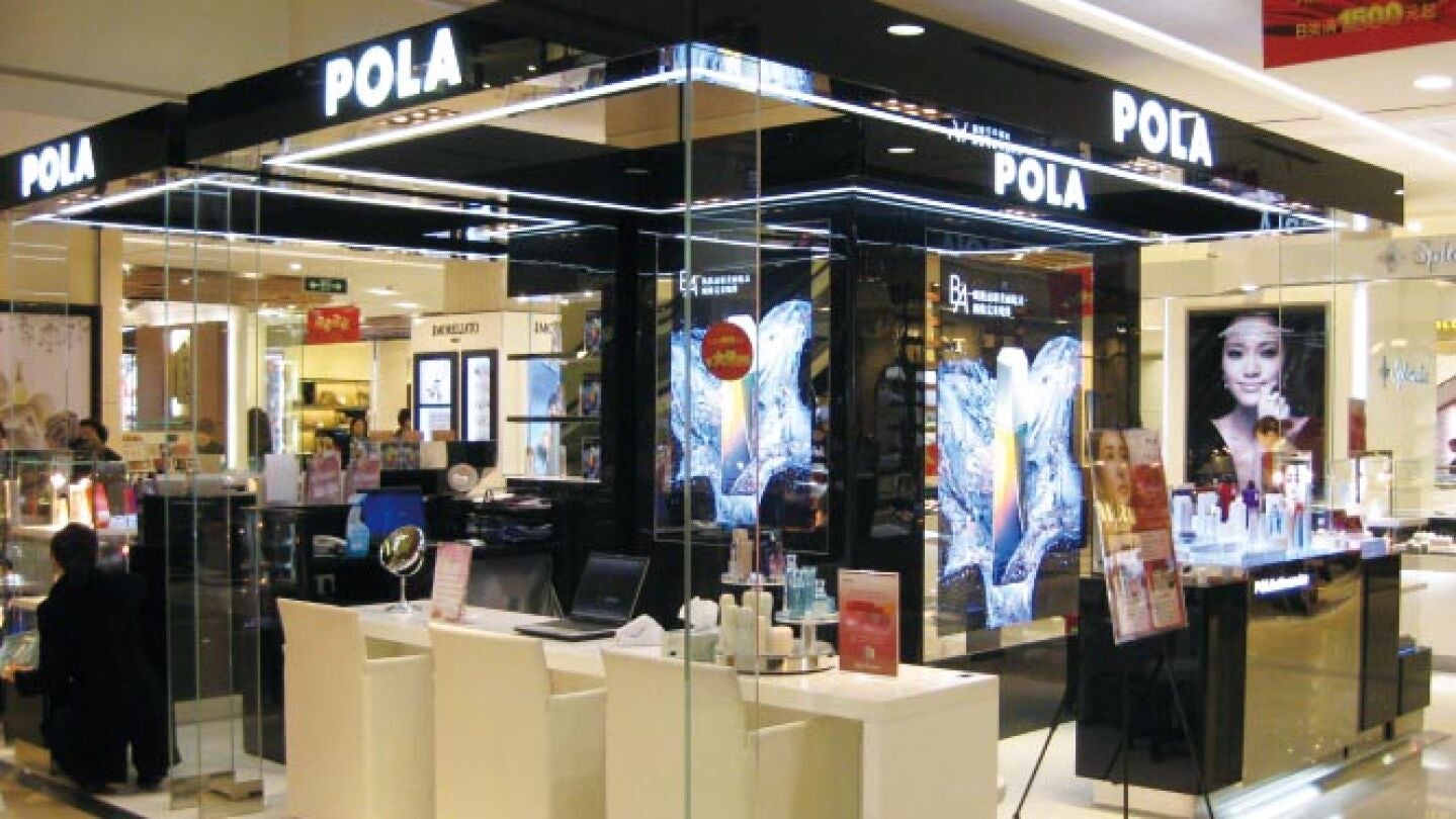 Tienda de cosm&eacute;ticos nipona Pola