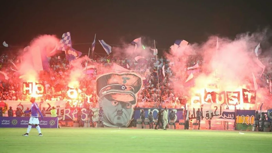 Pancarta de los ultras del Al Hilal Omdurman