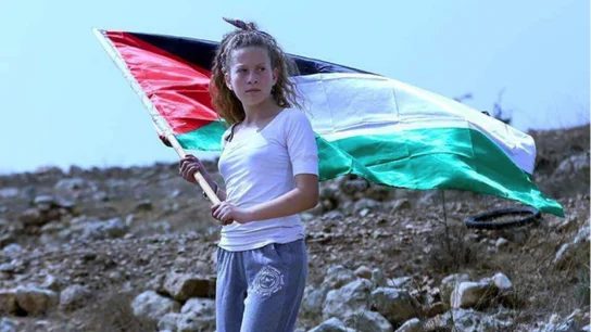 Ahed Tamimi - activista palestina encarcelada Ahed Tamimi - activista palestina encarcelada