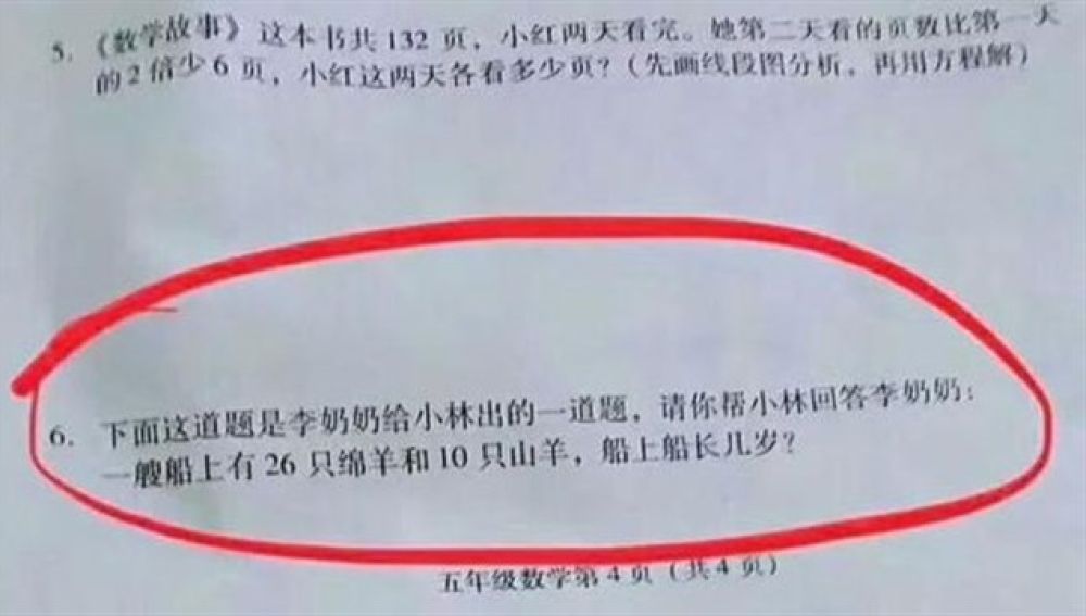 Problema de matemáticas propuesto en un colegio de primaria en China