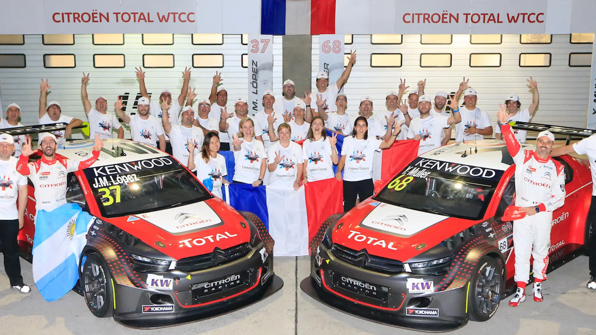 CC-Citroen-Shanghai-WTCC-2016.jpg