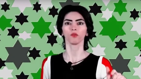 Nasim Aghdam, autora del tiroteo en la sede de YouTube Nasim Aghdam, autora del tiroteo en la sede de YouTube