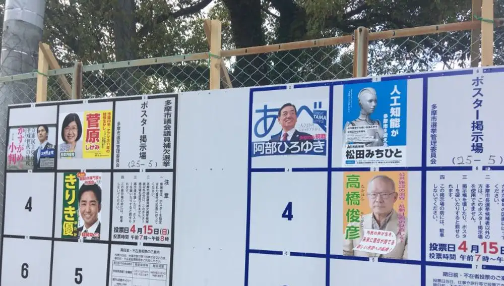 Matsuda El Robot Candidato A La Alcaldia De Un Distrito De Tokio Que Promete Acabar Con La Corrupcion Y Justicia Para Todos Matsuda El Robot Candidato A La Alcaldia De Un Distrito De Tokio Que Promete Acabar Con La Corrupcion Y Justicia Para Todos