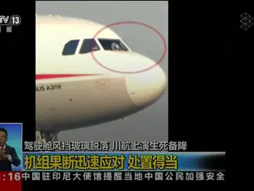 Accidente en un avión chino Accidente en un avión chino