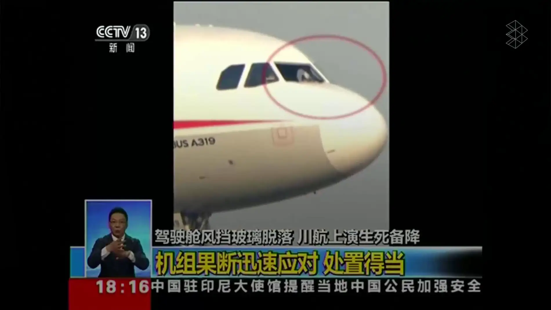 Accidente en un avión chino