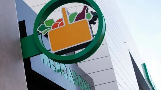 Exterior de un supermercado de Mercadona. Mercadona