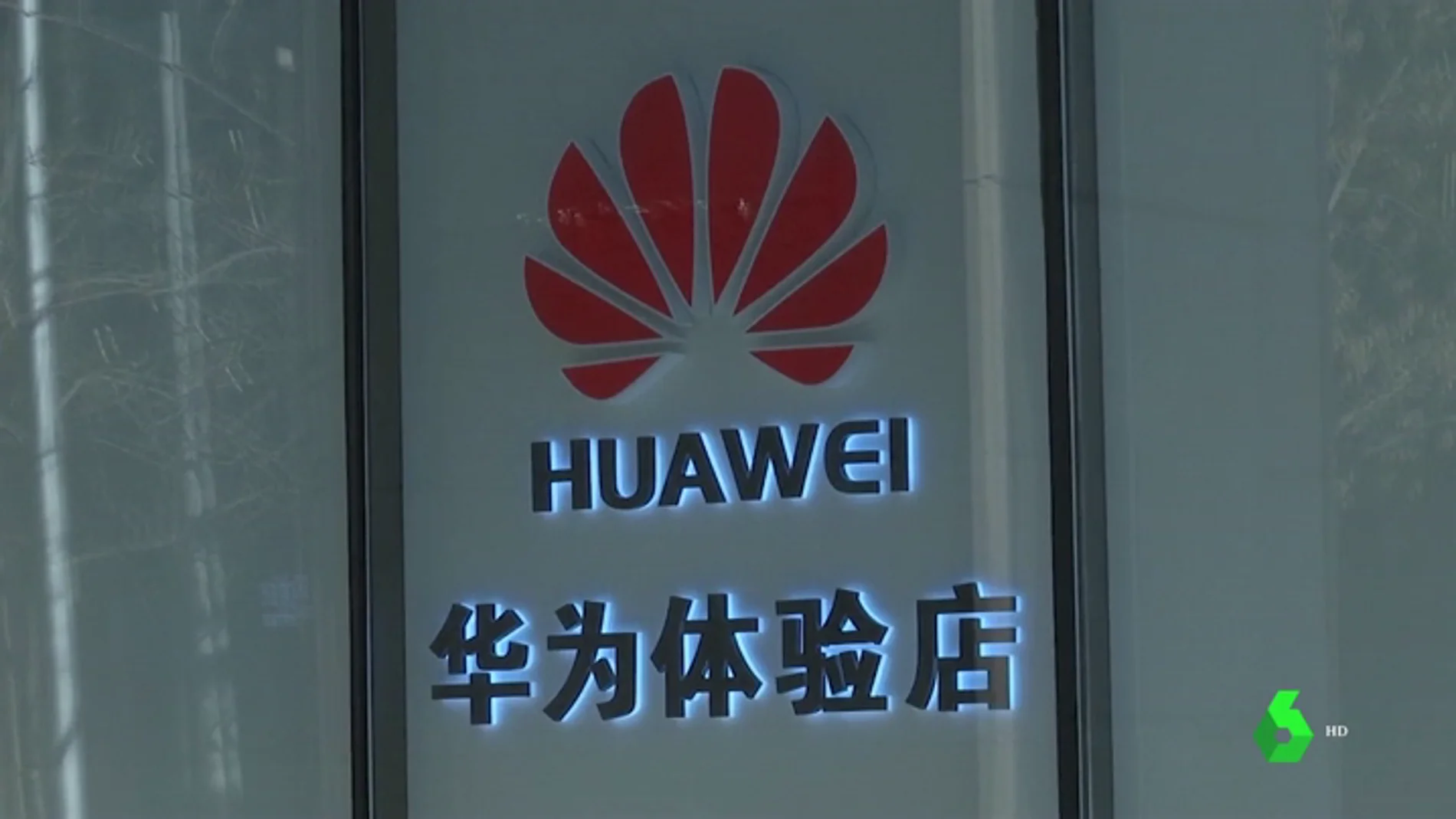 Bruselas teme que Huawei facilite datos de ciudadanos europeos al gobierno chino