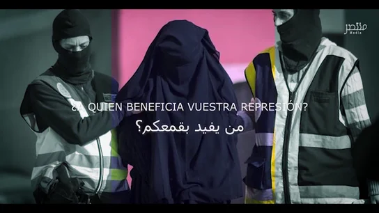 Daesh amenaza con nuevos atentados en España: "Estad preparados, os atacaremos cuando menos os lo esperéis" Daesh amenaza con nuevos atentados en España: "Estad preparados, os atacaremos cuando menos os lo esperéis"