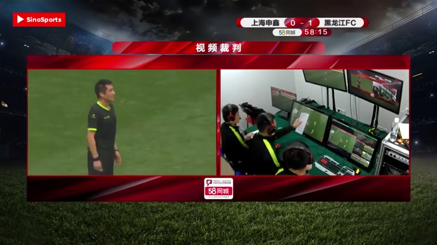 Polémica en el fútbol chino: usan un folio para decidir un fuera de juego en el VAR Polémica en el fútbol chino: usan un folio para decidir un fuera de juego en el VAR
