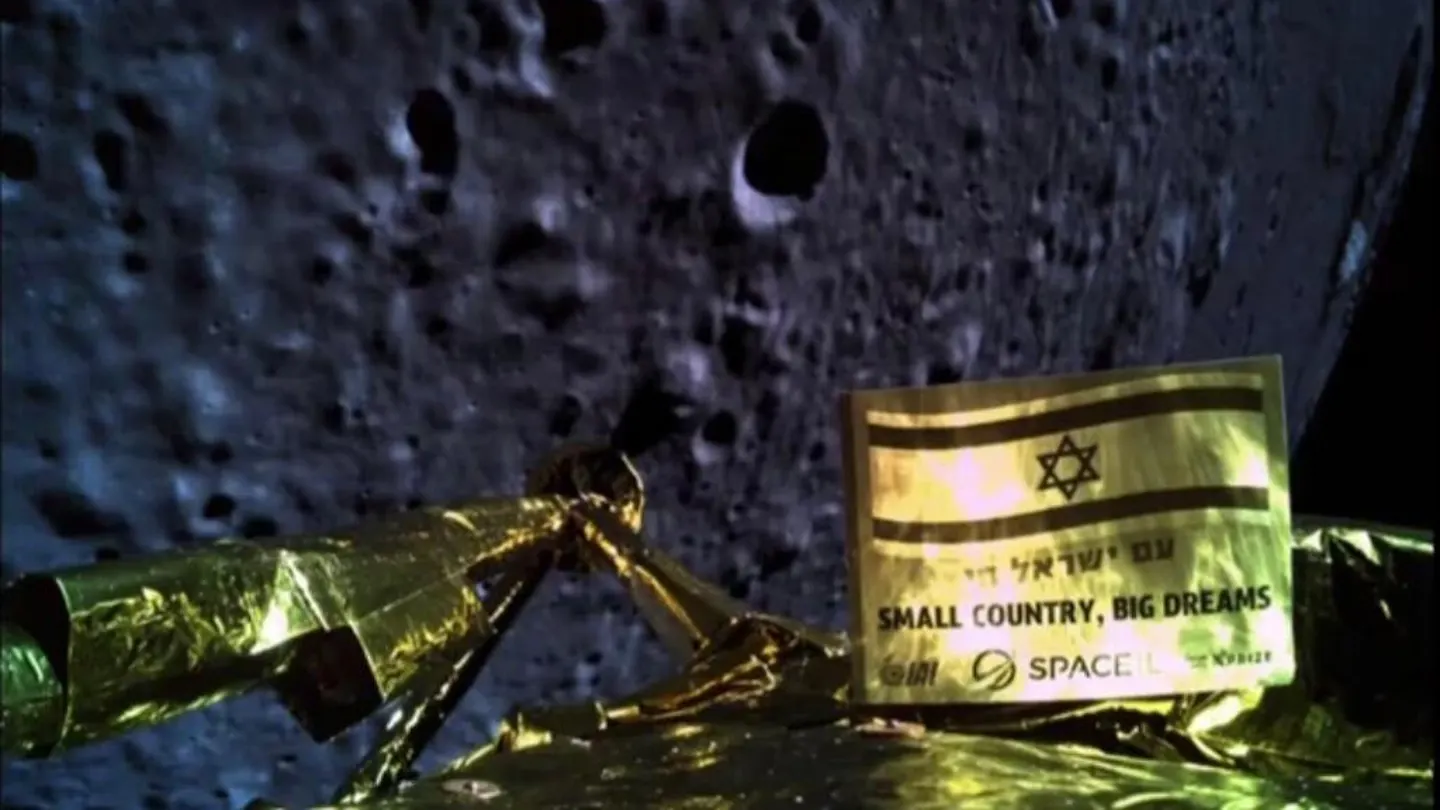 Restos de la primera sonda israelí tras estrellarse en la Luna Restos de la primera sonda israelí tras estrellarse en la Luna